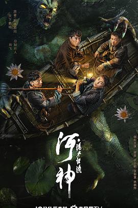《黑暗侵袭2》